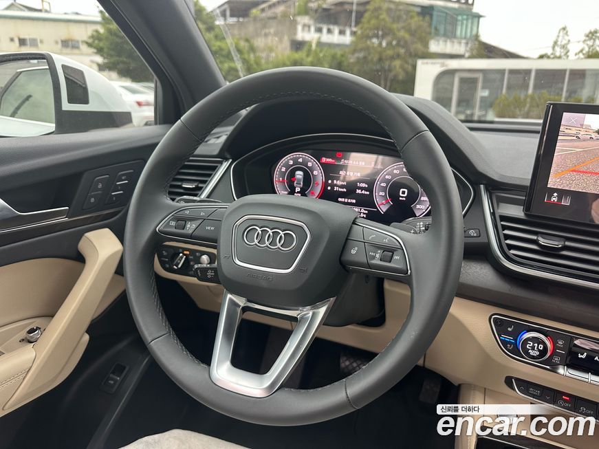 Audi Q5 2023