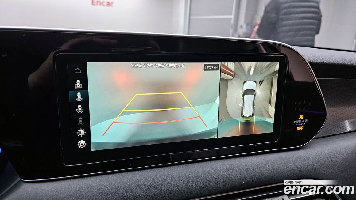 Hyundai Palisade 2020