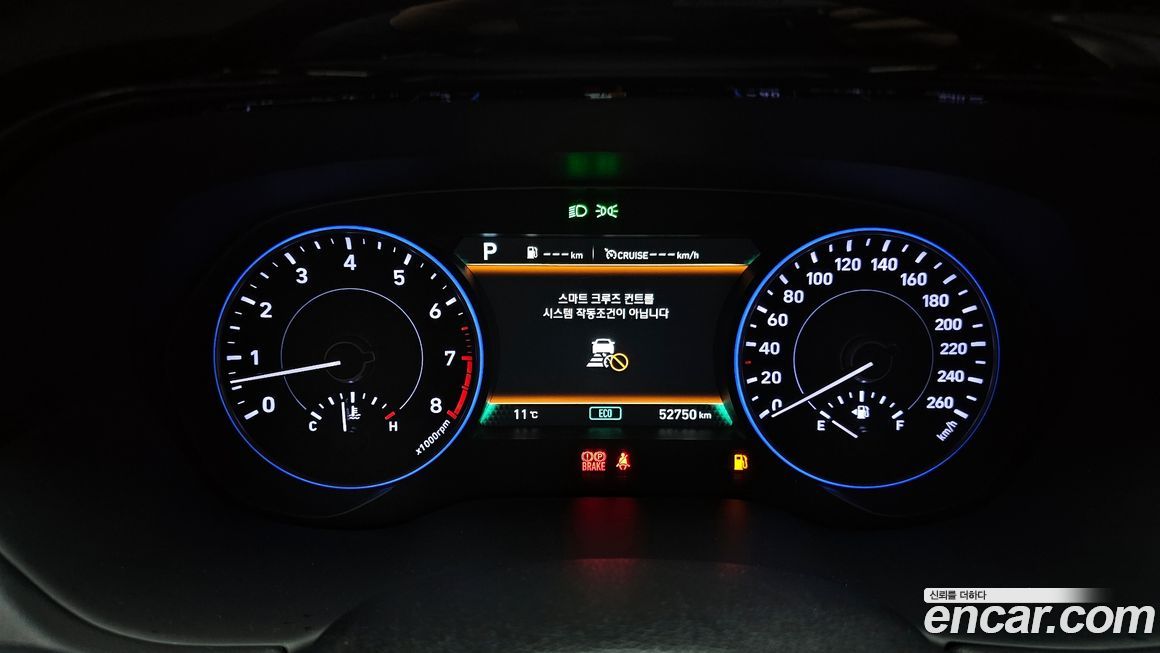 Hyundai Palisade 2020