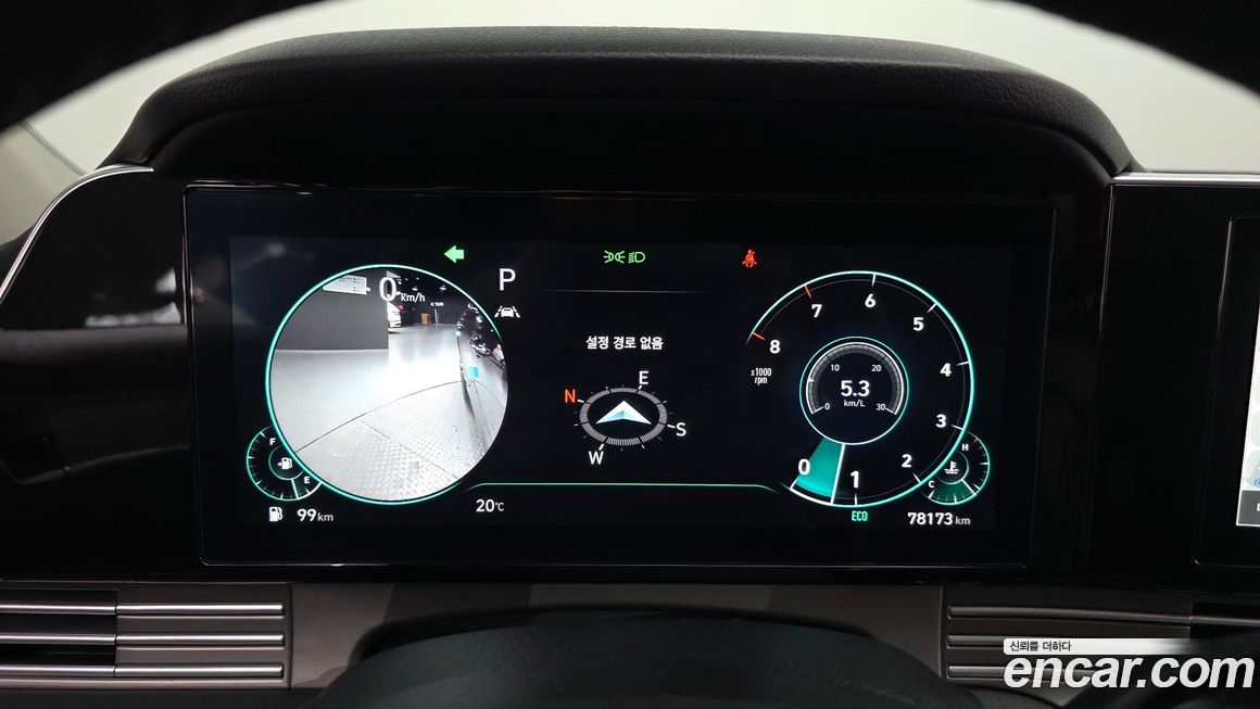 Hyundai Grandeur 2023