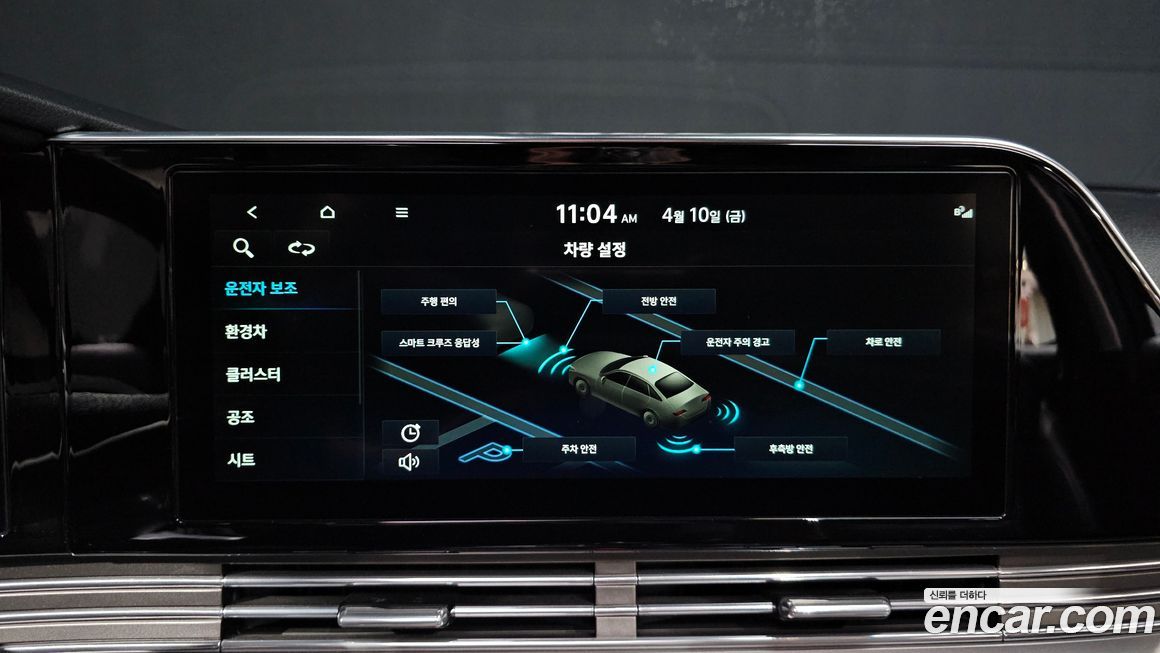 Hyundai Grandeur 2021