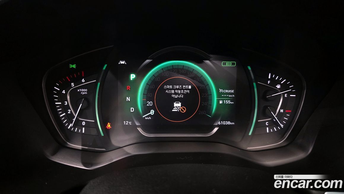 Hyundai Santafe 2020