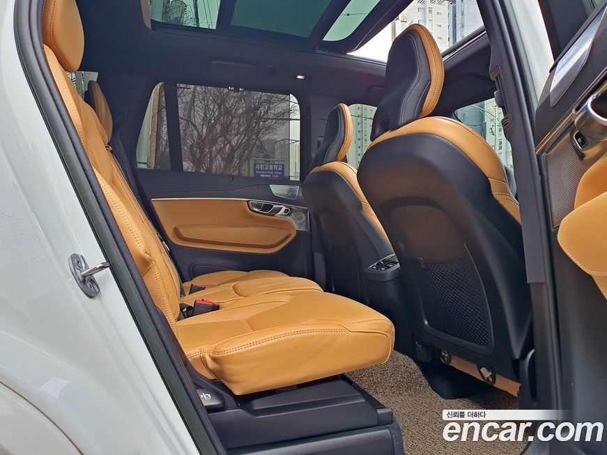 Volvo XC90 2023