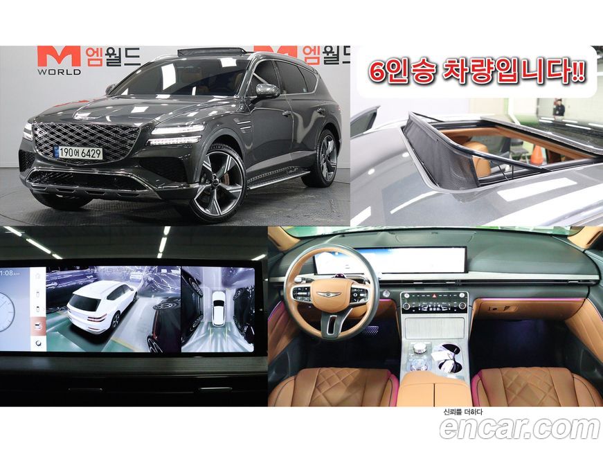 Genesis GV80 2024