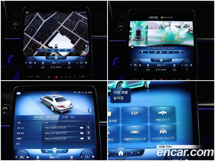 Mercedes-Benz S-Class 2022