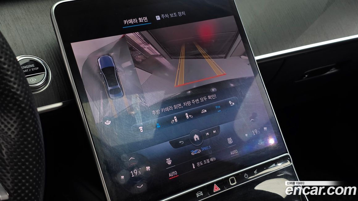 Mercedes-Benz S-Class 2022