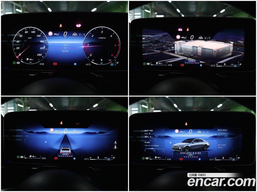 Mercedes-Benz S-Class 2022