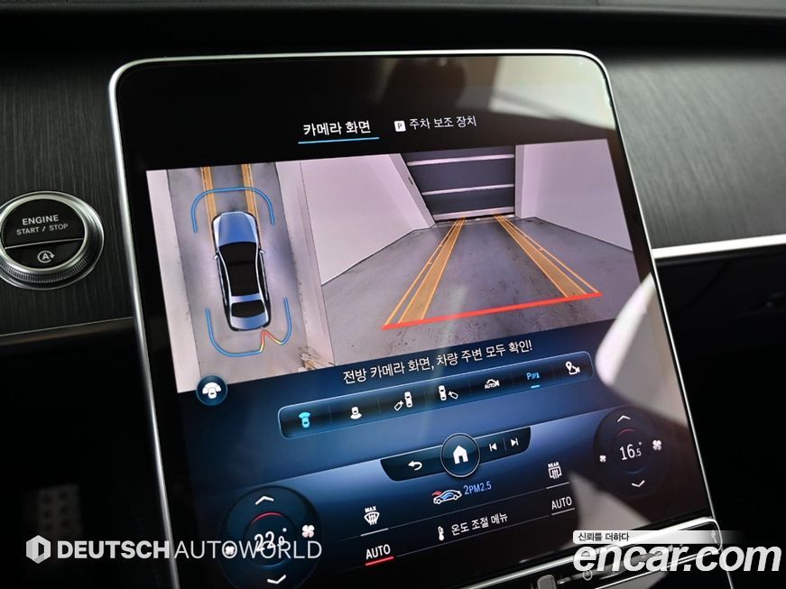 Mercedes-Benz S-Class 2022