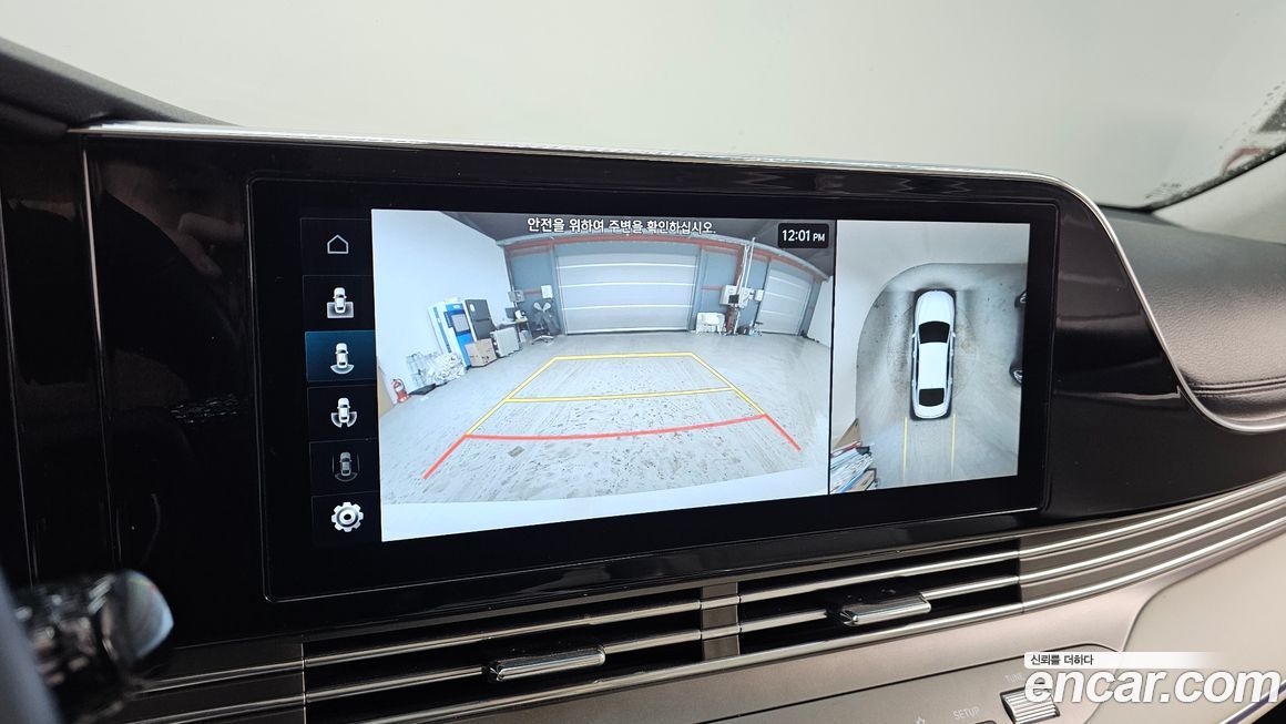 Hyundai Grandeur 2023