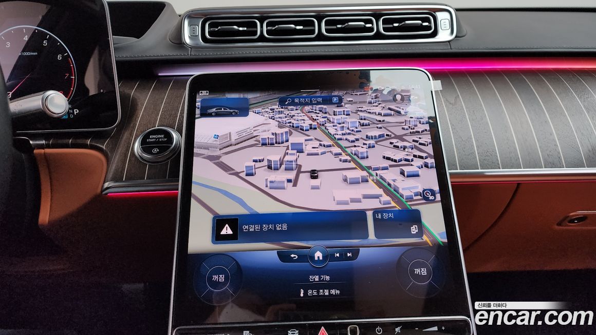 Mercedes-Benz S-Class 2022