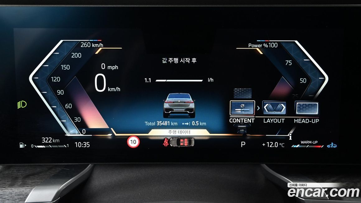 BMW 7-Series 2024