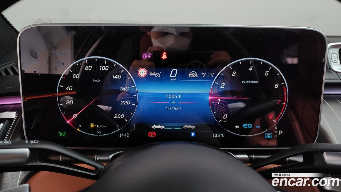 Mercedes-Benz S-Class 2022