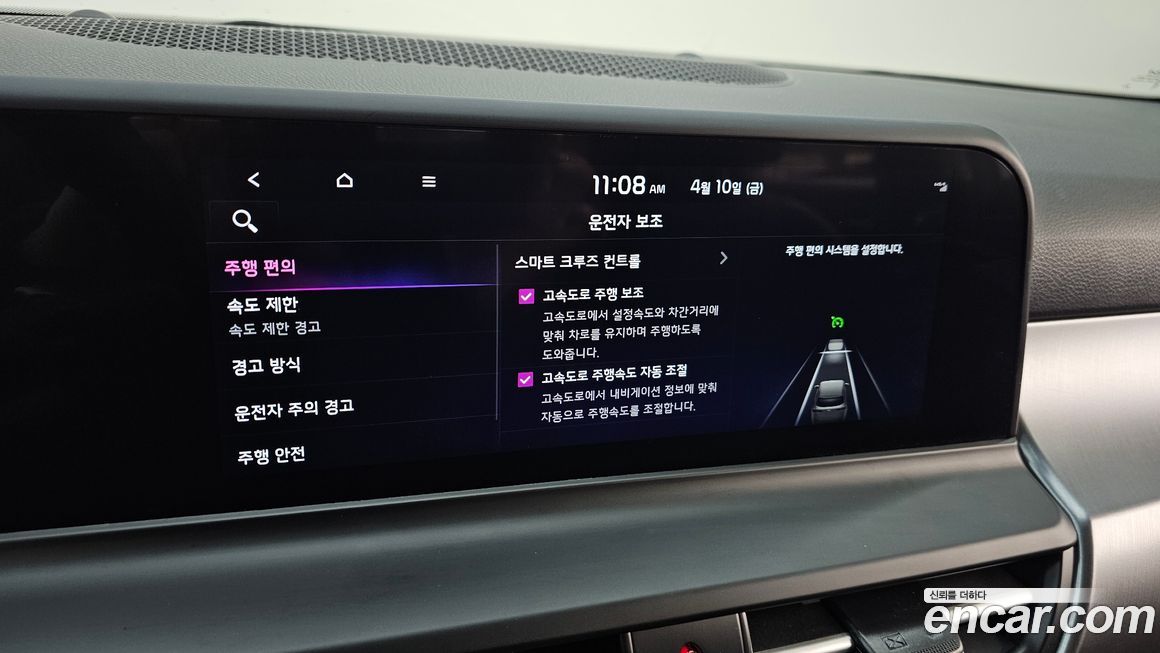 Kia Seltos 2025