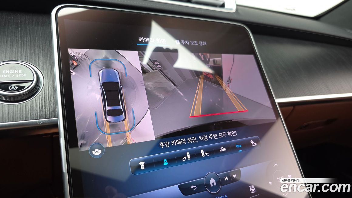 Mercedes-Benz S-Class 2022