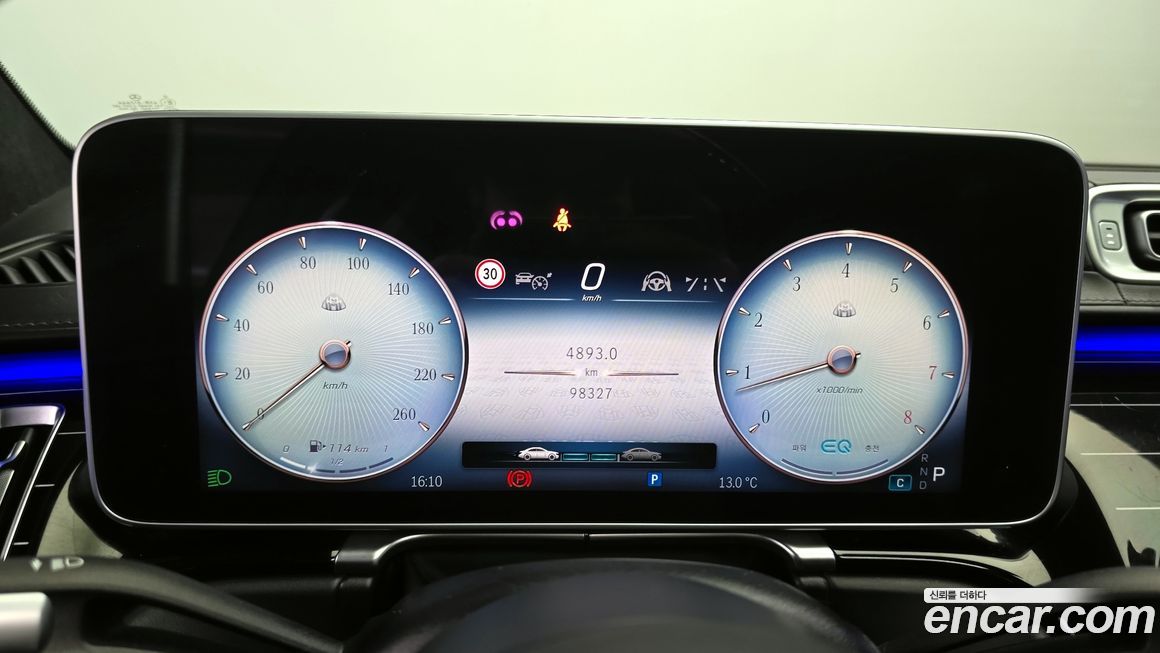 Mercedes-Benz S-Class 2022