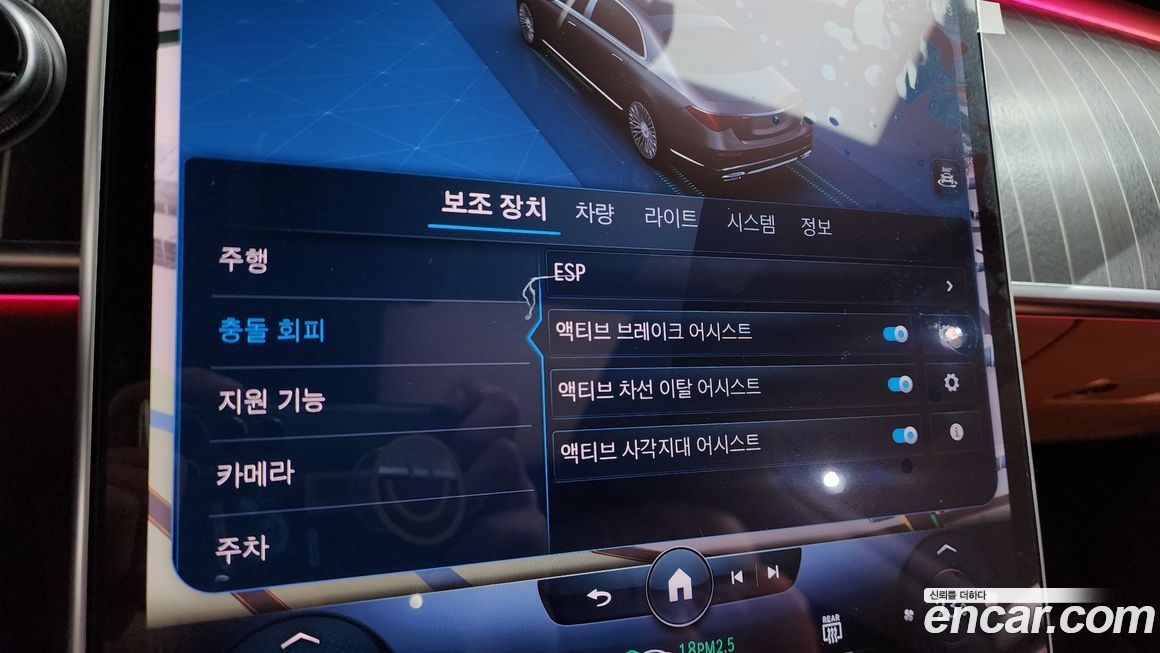 Mercedes-Benz S-Class 2022