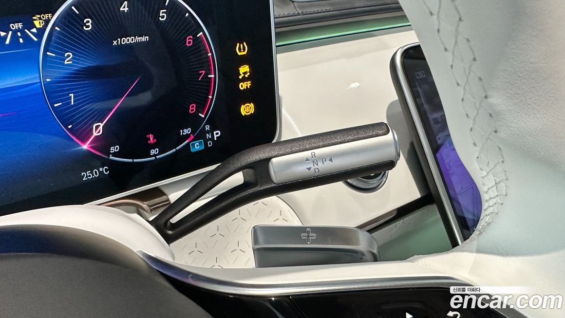 Mercedes-Benz S-Class 2023