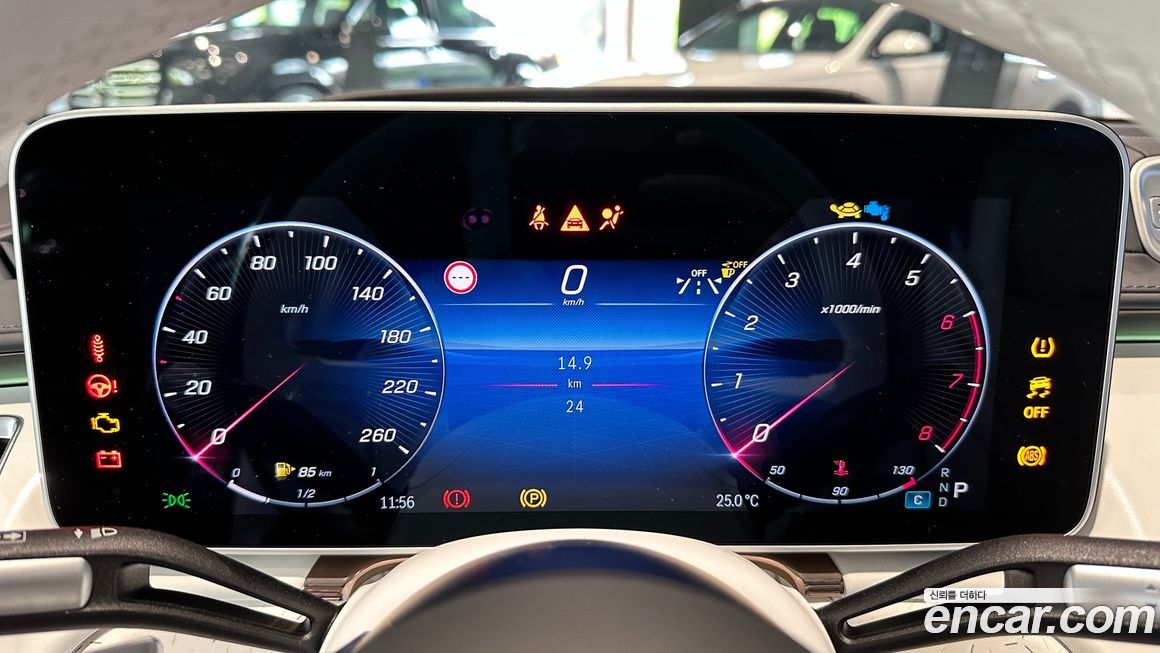 Mercedes-Benz S-Class 2023