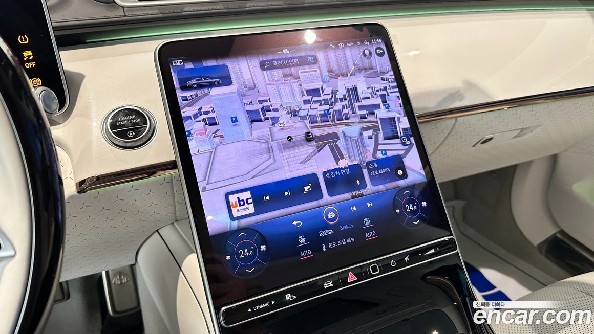 Mercedes-Benz S-Class 2023