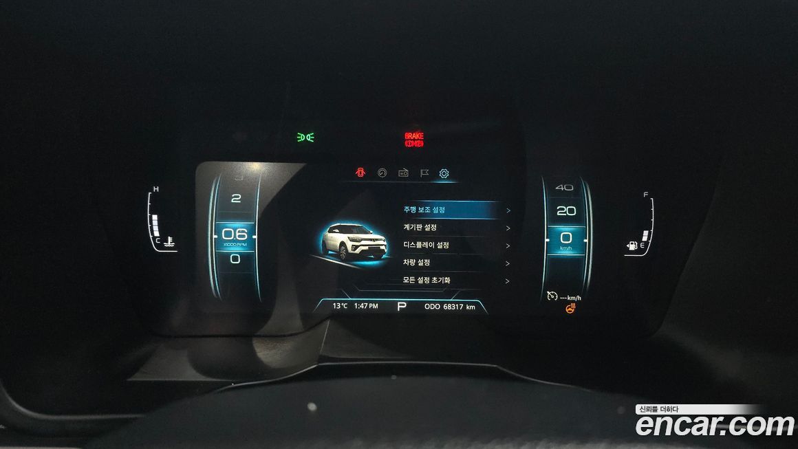 KG_Mobility_Ssangyong TIBOLI 2020