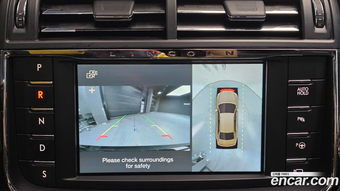 Lincoln Continental 2017