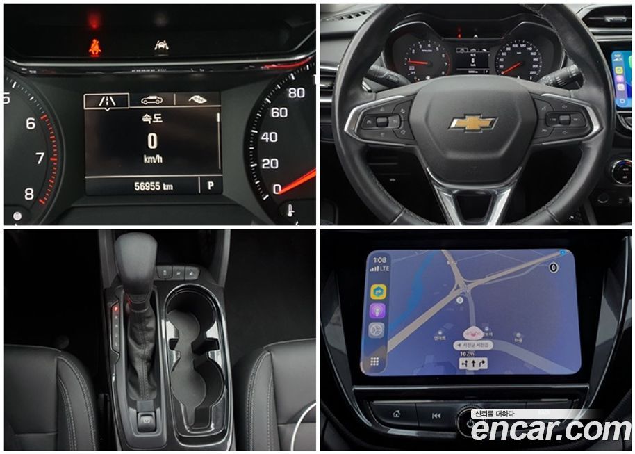 ChevroletGMDaewoo Trailblazer 2021