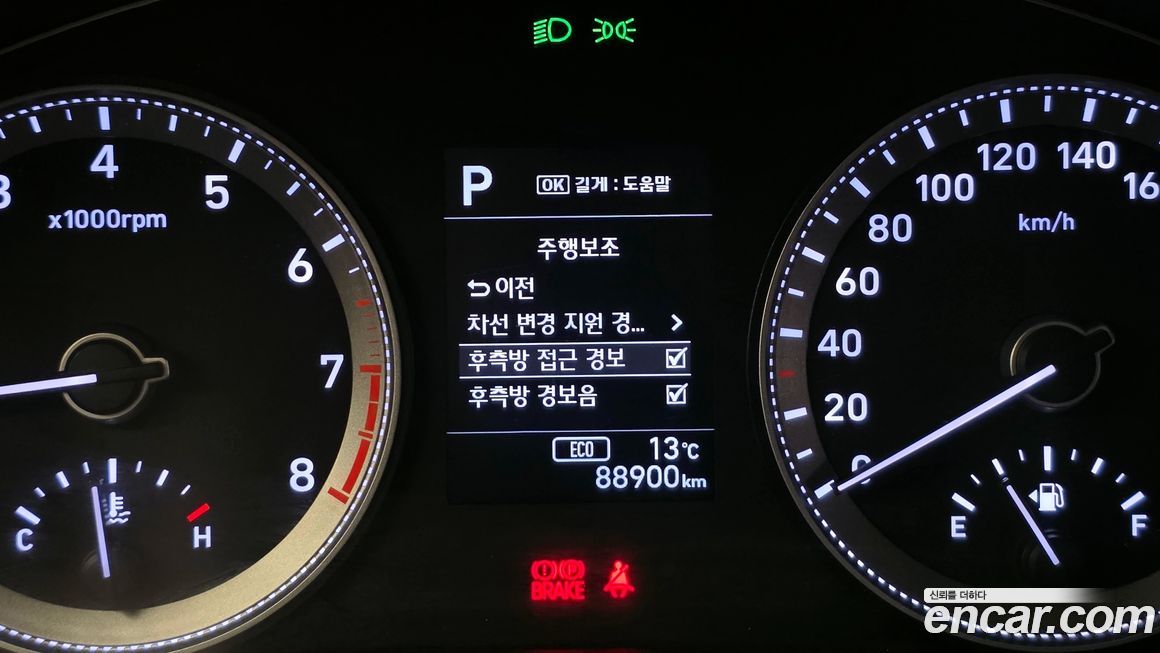 Hyundai Grandeur 2017