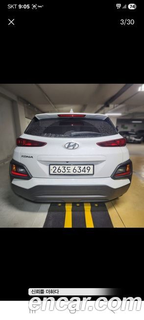 Hyundai Kona 2020