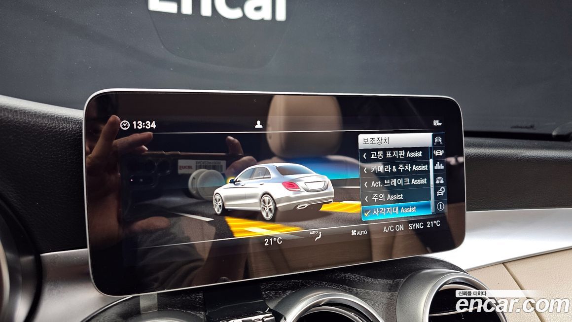 Mercedes-Benz C-Class 2019