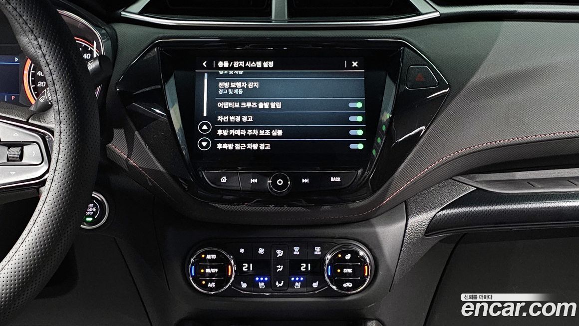 ChevroletGMDaewoo Trailblazer 2022