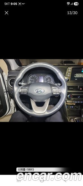Hyundai Kona 2020