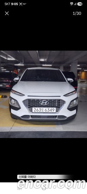 Hyundai Kona 2020