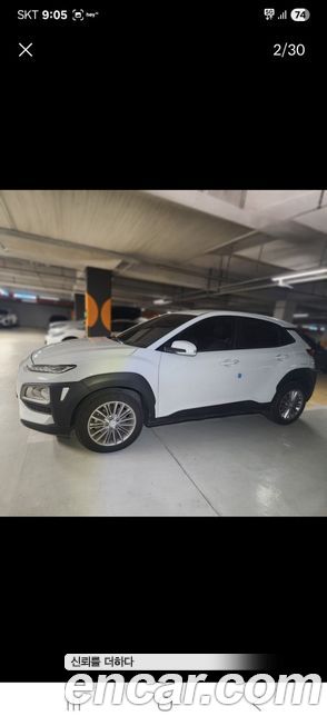 Hyundai Kona 2020