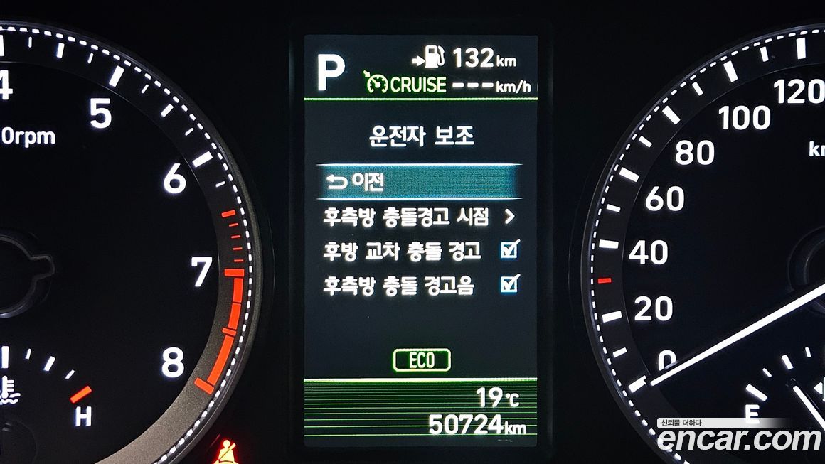 Hyundai Grandeur 2019