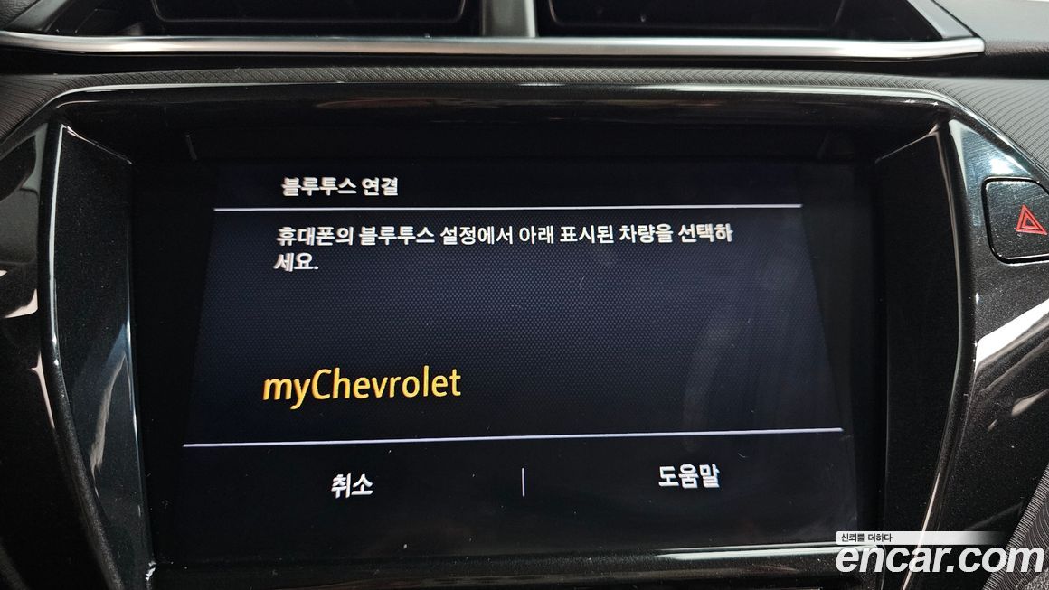 ChevroletGMDaewoo Trailblazer 2022