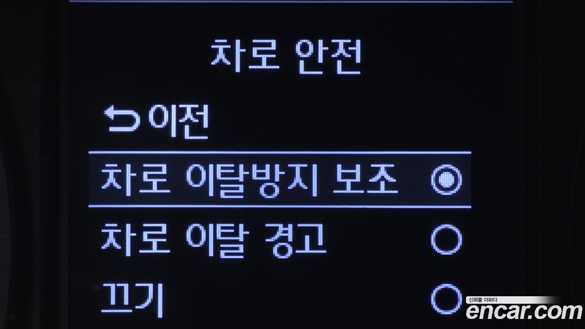 Hyundai Santafe 2020