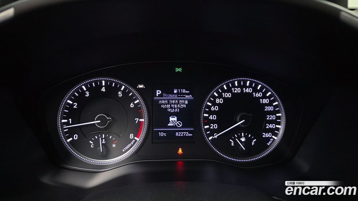 Hyundai Santafe 2020