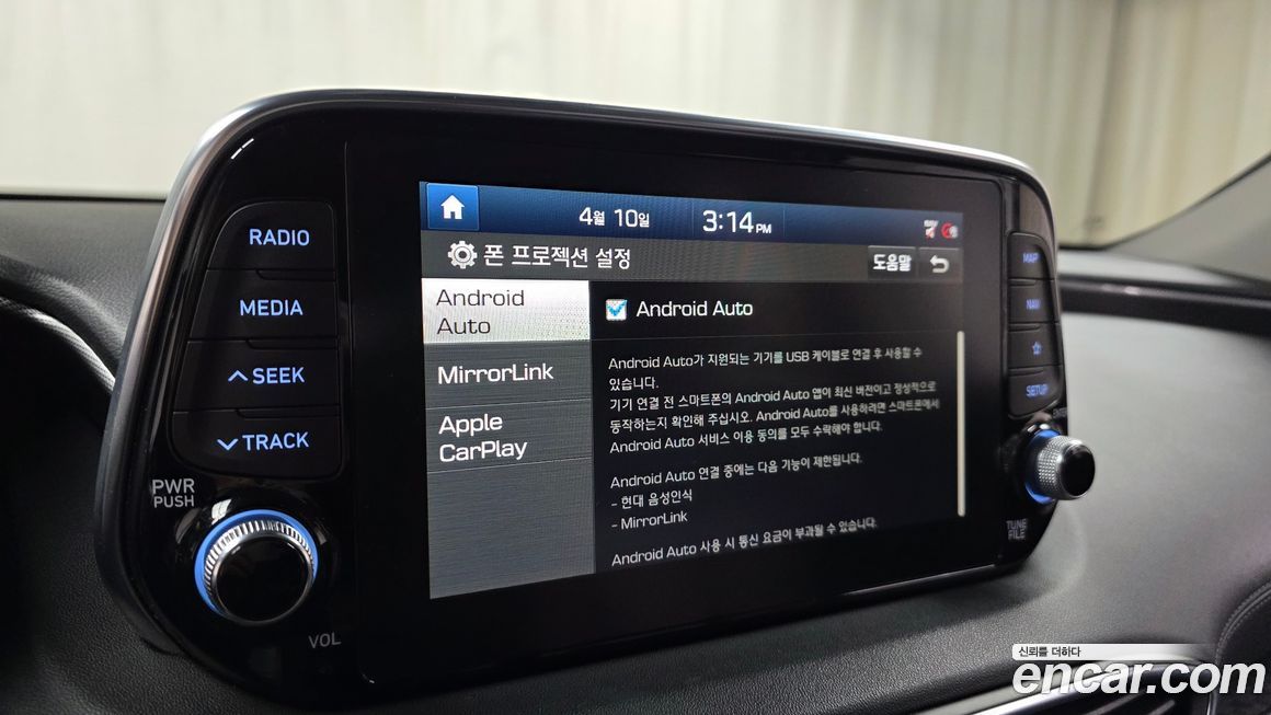 Hyundai Santafe 2020