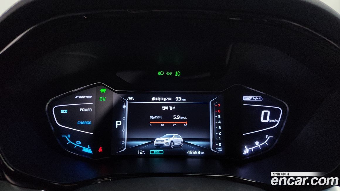 Kia Niro 2020
