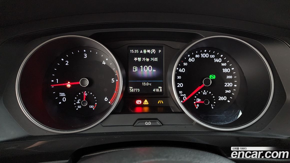 Volkswagen Tiguan 2020