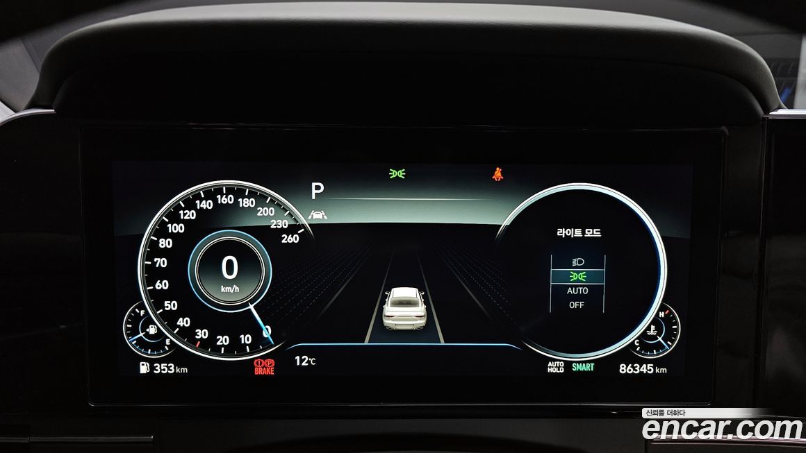 Hyundai Grandeur 2020