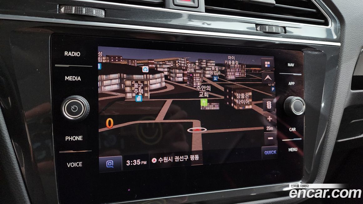 Volkswagen Tiguan 2020