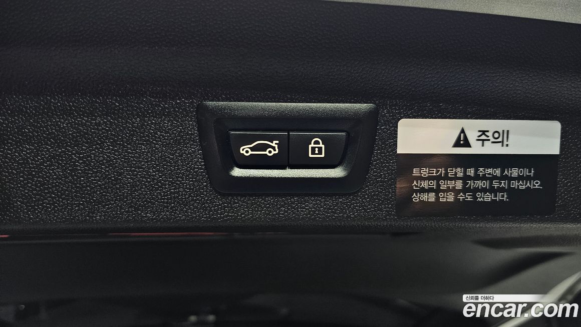 Mini Countryman 2020