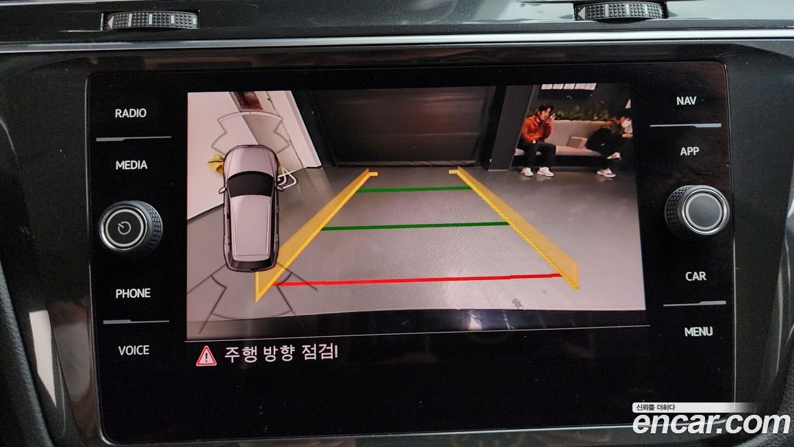 Volkswagen Tiguan 2020