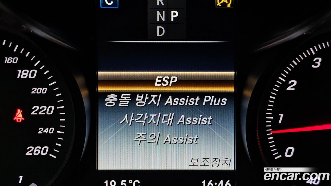 Mercedes-Benz C-Class 2017