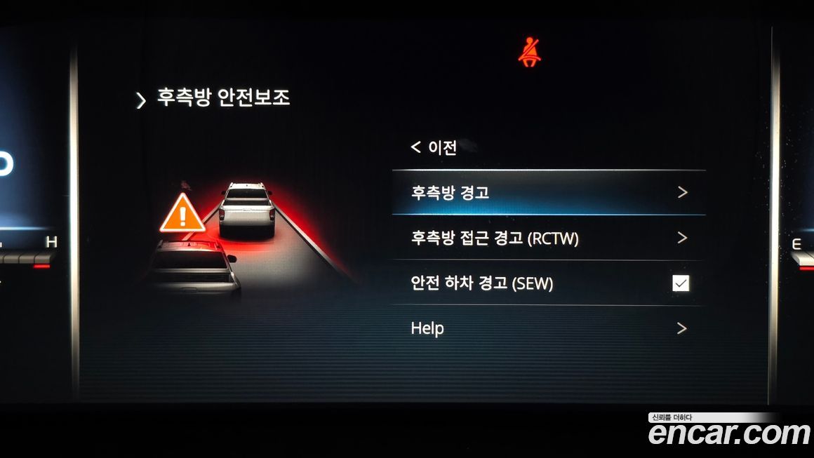 KG_Mobility_Ssangyong Rexton 2022