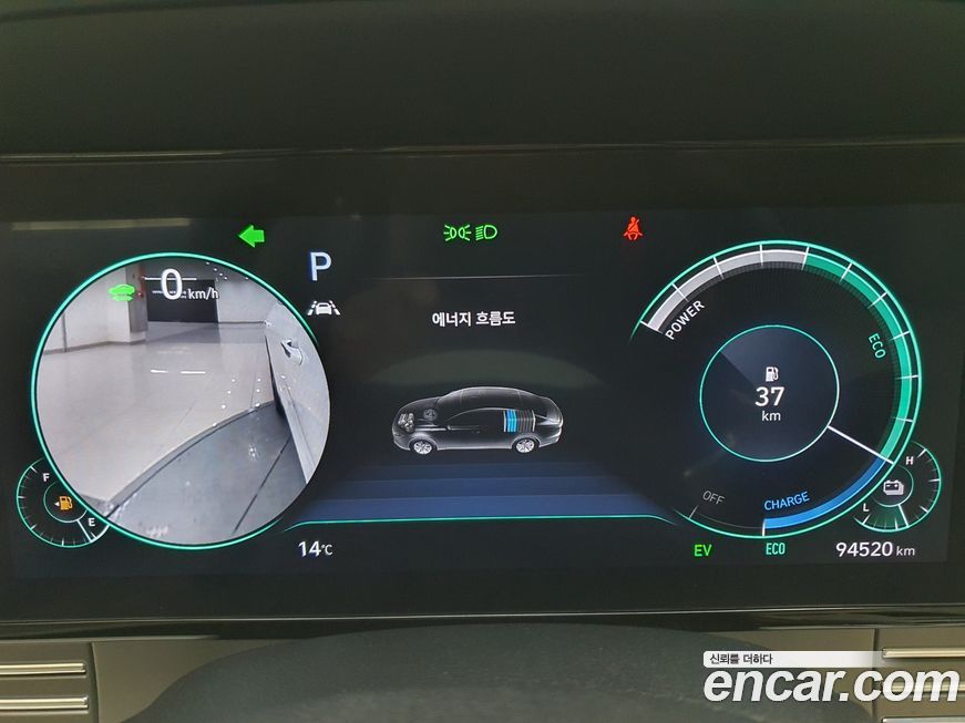 Hyundai Grandeur 2022