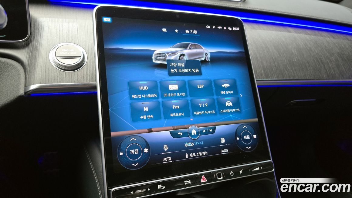 Mercedes-Benz S-Class 2022