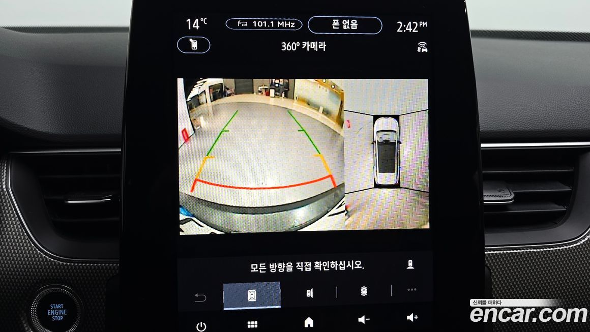 Renault-KoreaSamsung Arkana 2026