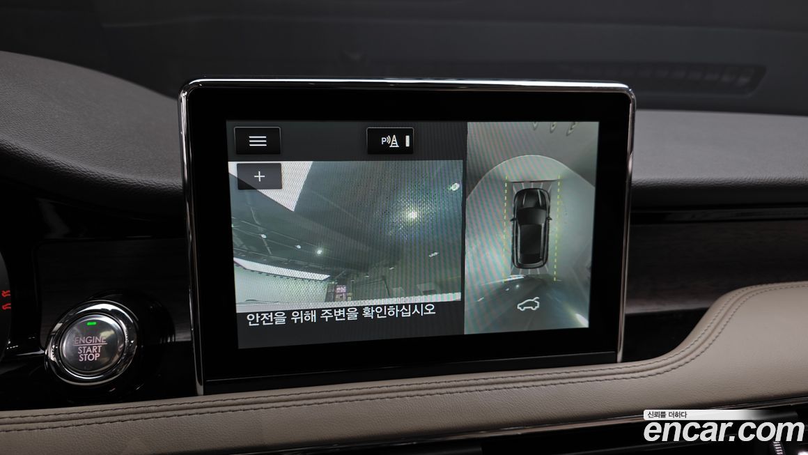 Lincoln Corsair 2020